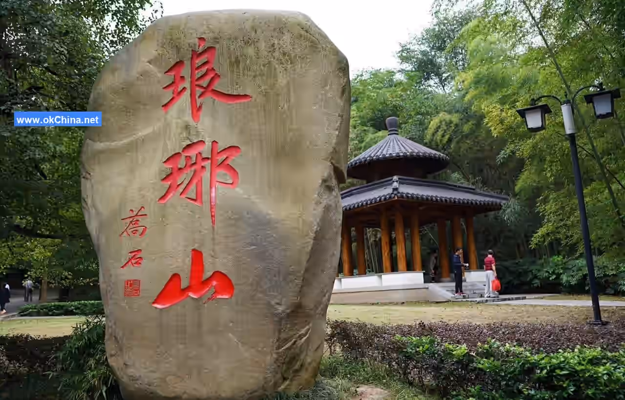 Langya Mountain Scenic Area