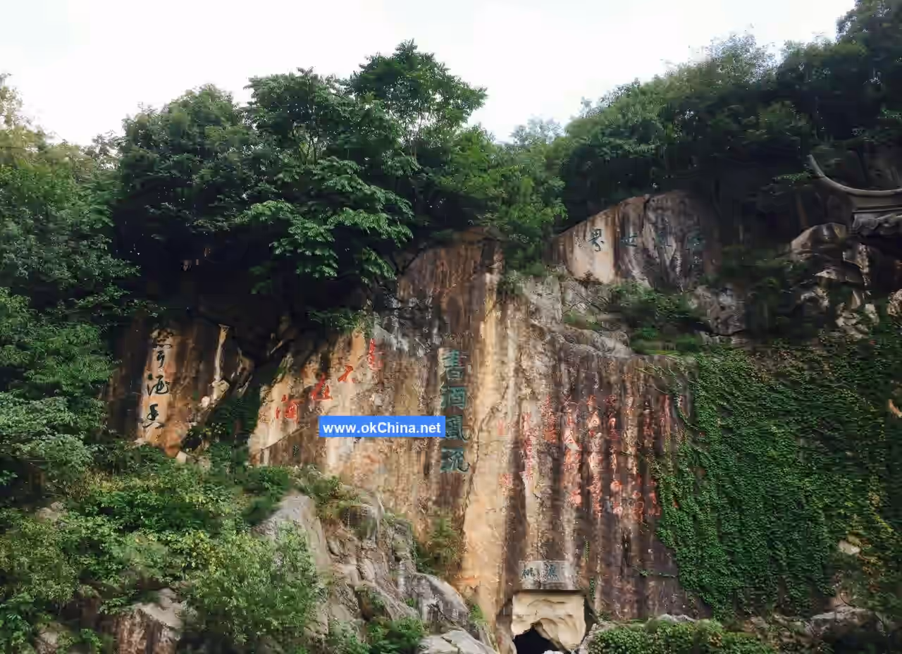 Langya Mountain Scenic Area