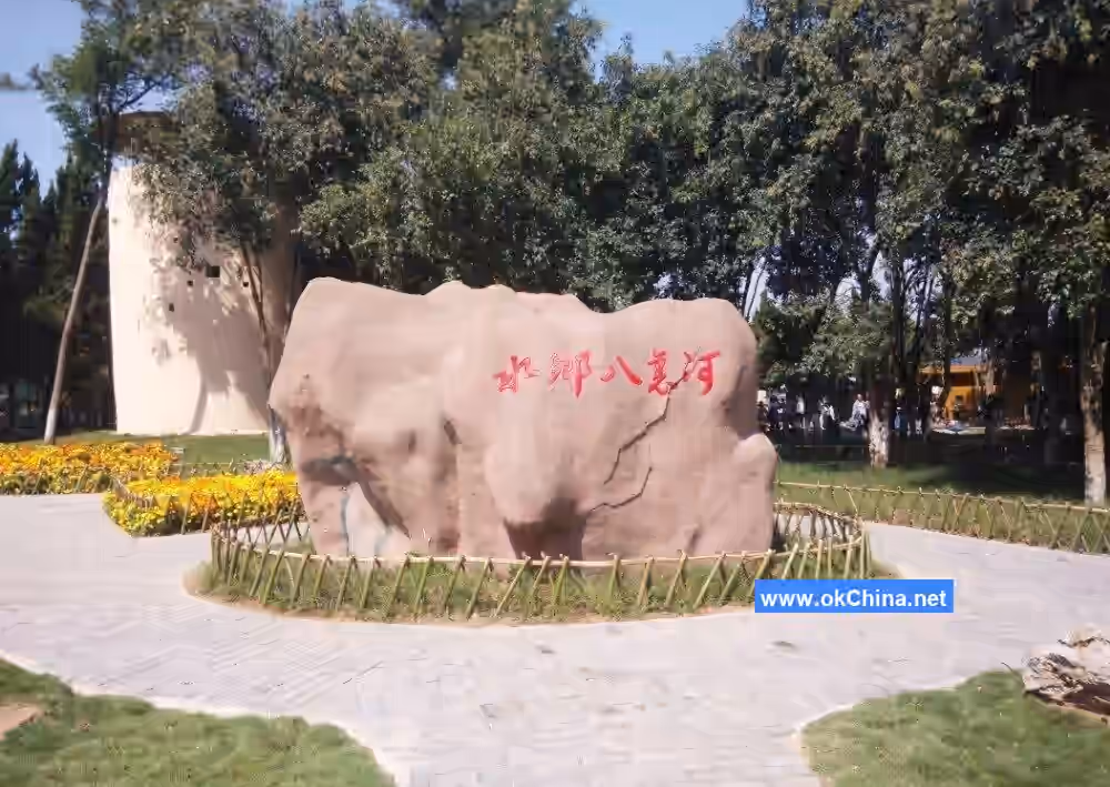 Bali River Scenic Area