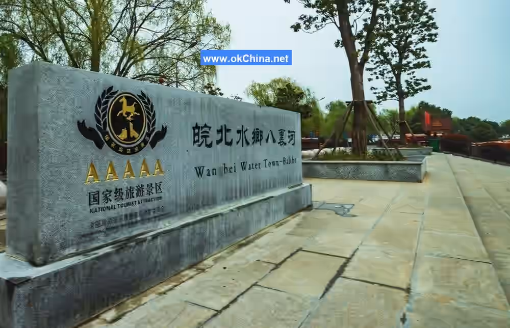 Bali River Scenic Area