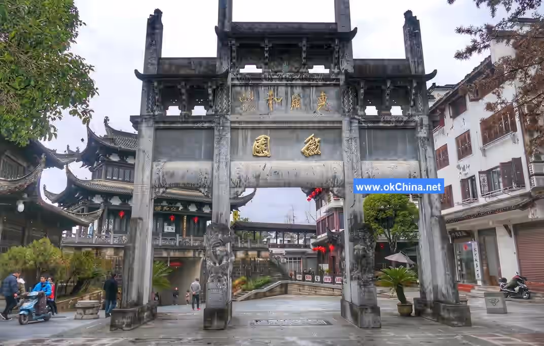 Ancient Huizhou Cultural Tourism Area