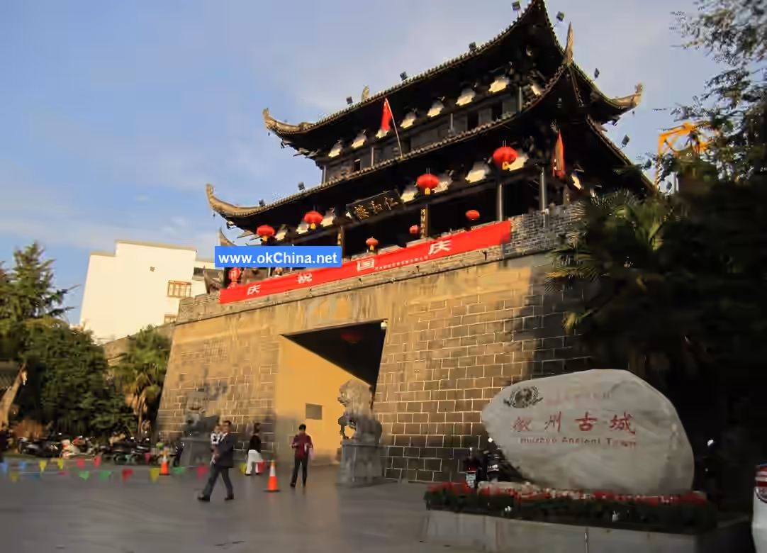 Ancient Huizhou Cultural Tourism Area
