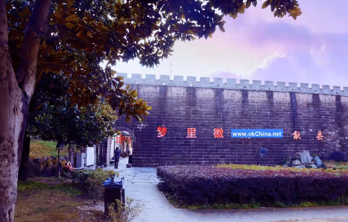 Ancient Huizhou Cultural Tourism Area