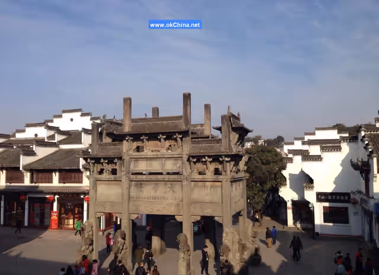 Ancient Huizhou Cultural Tourism Area