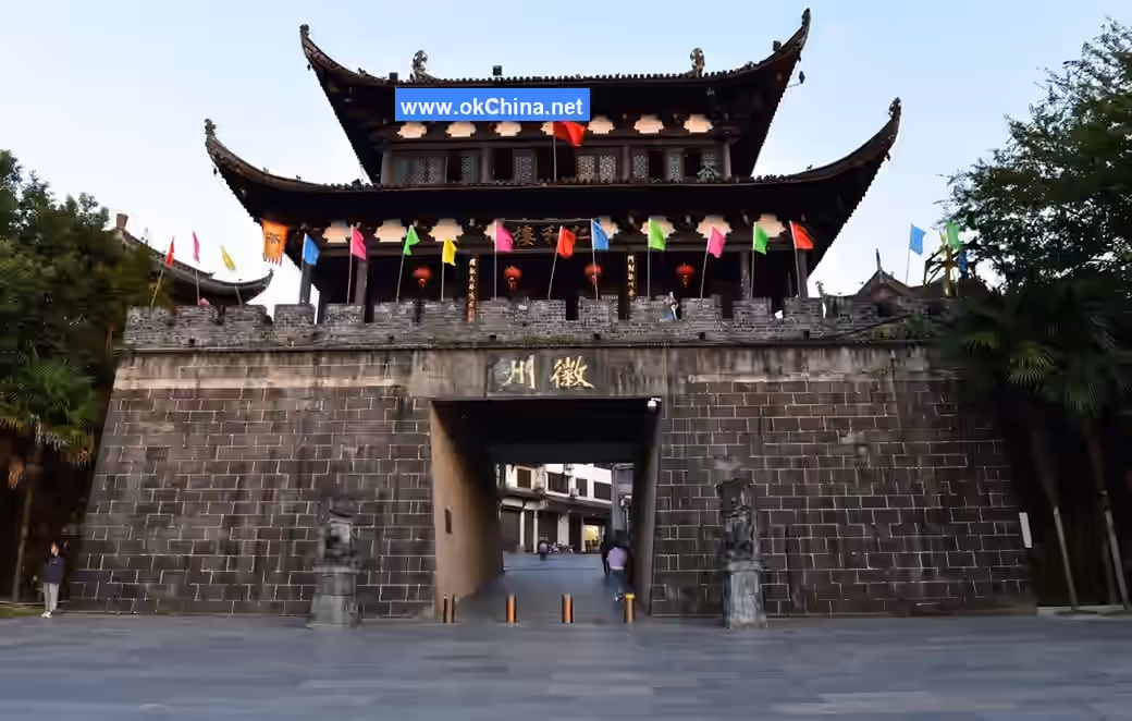 Ancient Huizhou Cultural Tourism Area