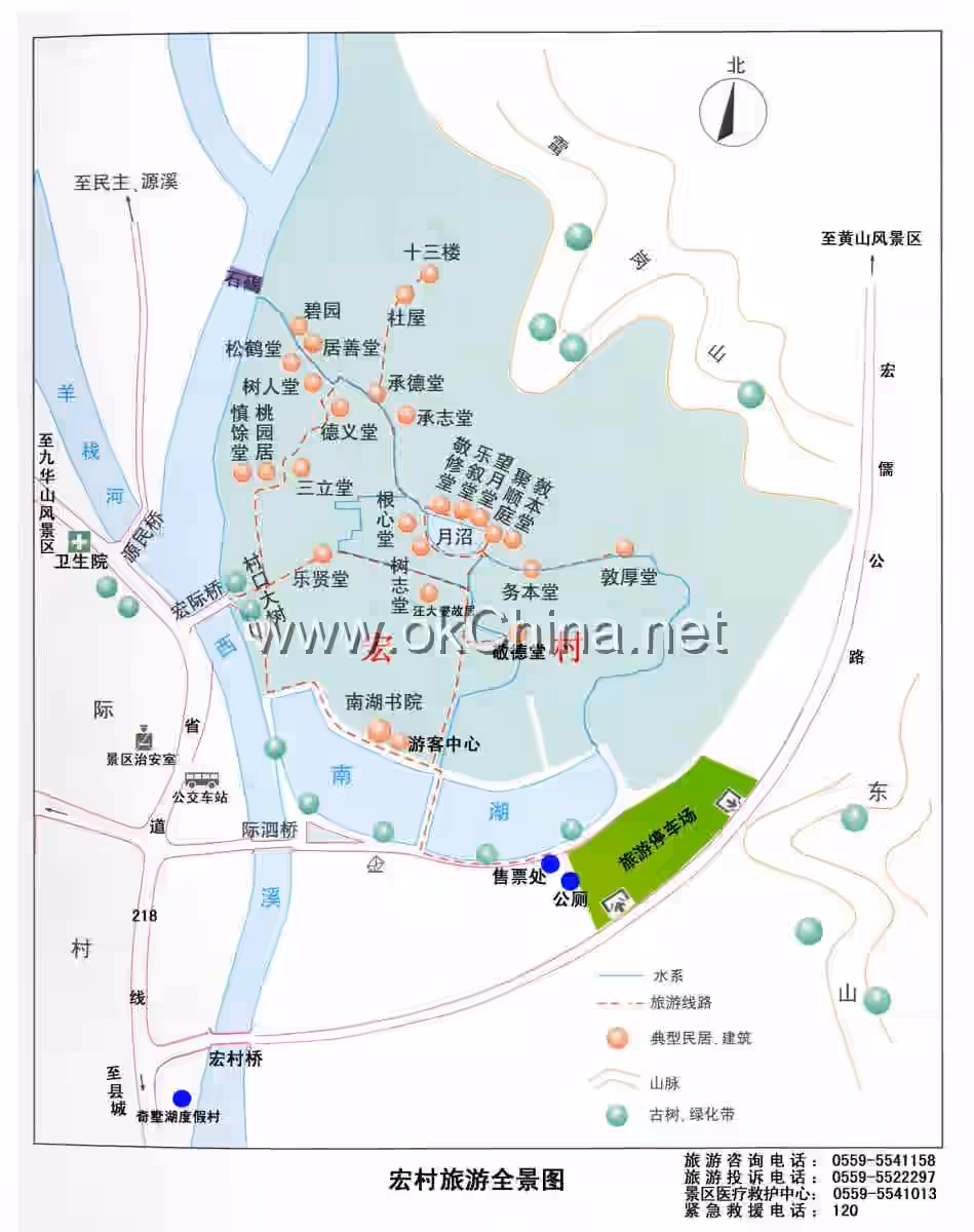 Map of Ancient Villages In Southern Anhui Including Xidi And Hongcun