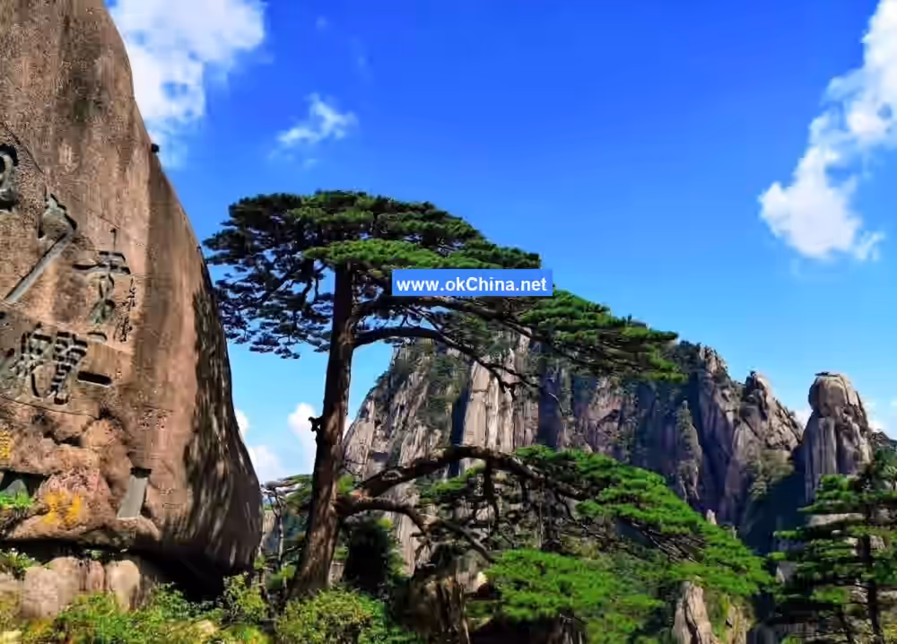 Huangshan Mountain Scenic Area