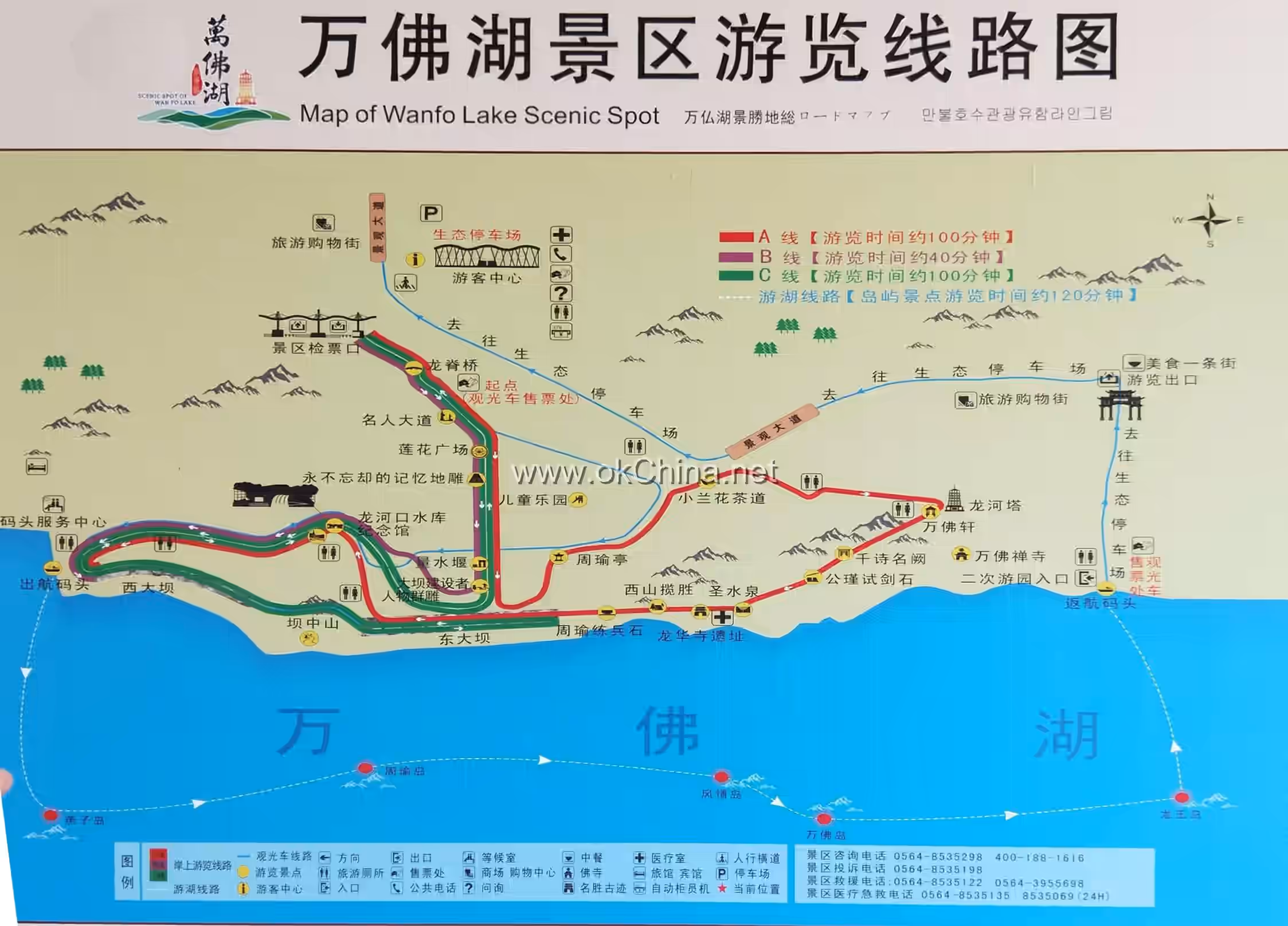 Wanfo Lake Scenic Area