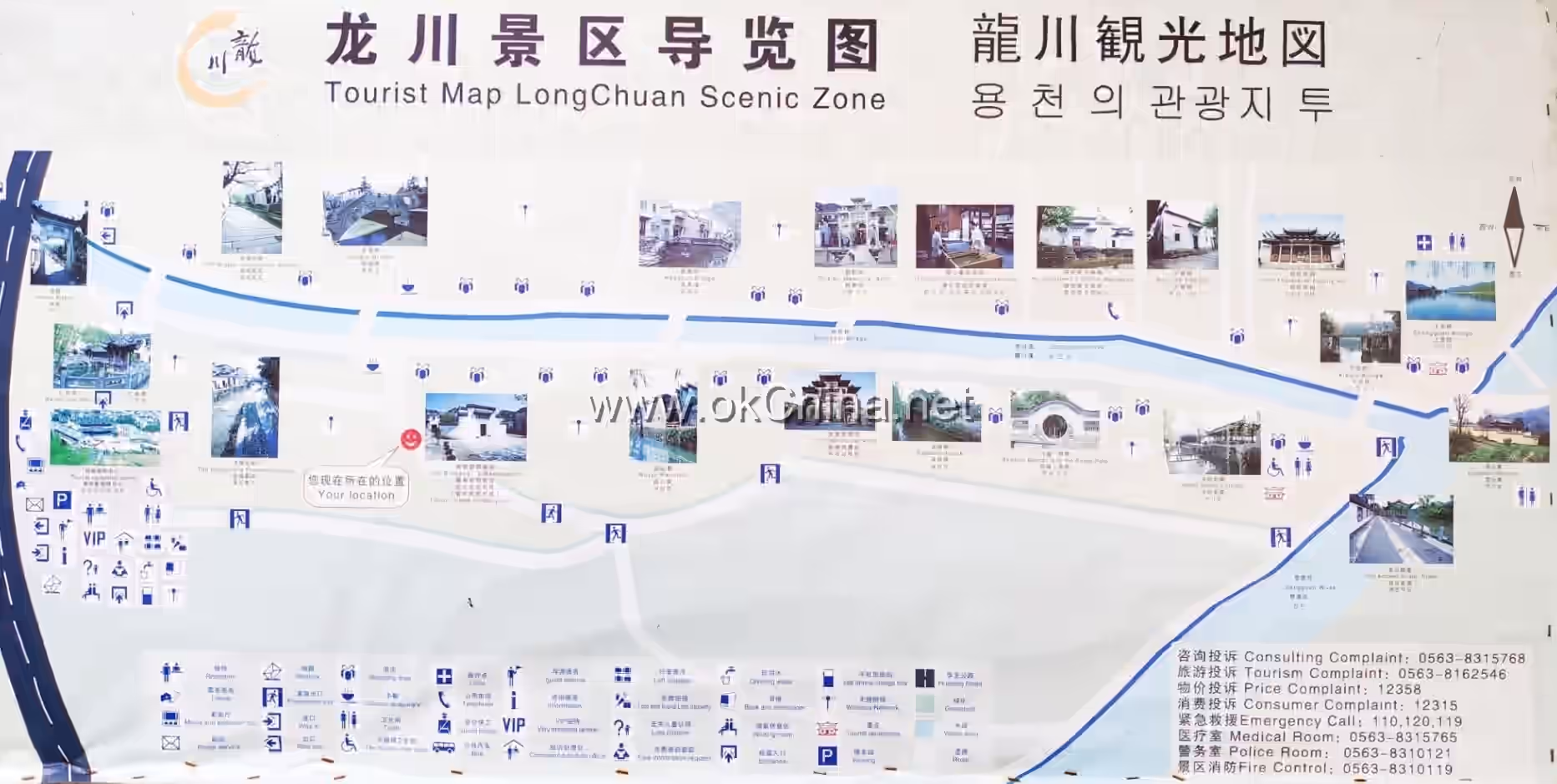 Map of Longchuan Scenic Area
