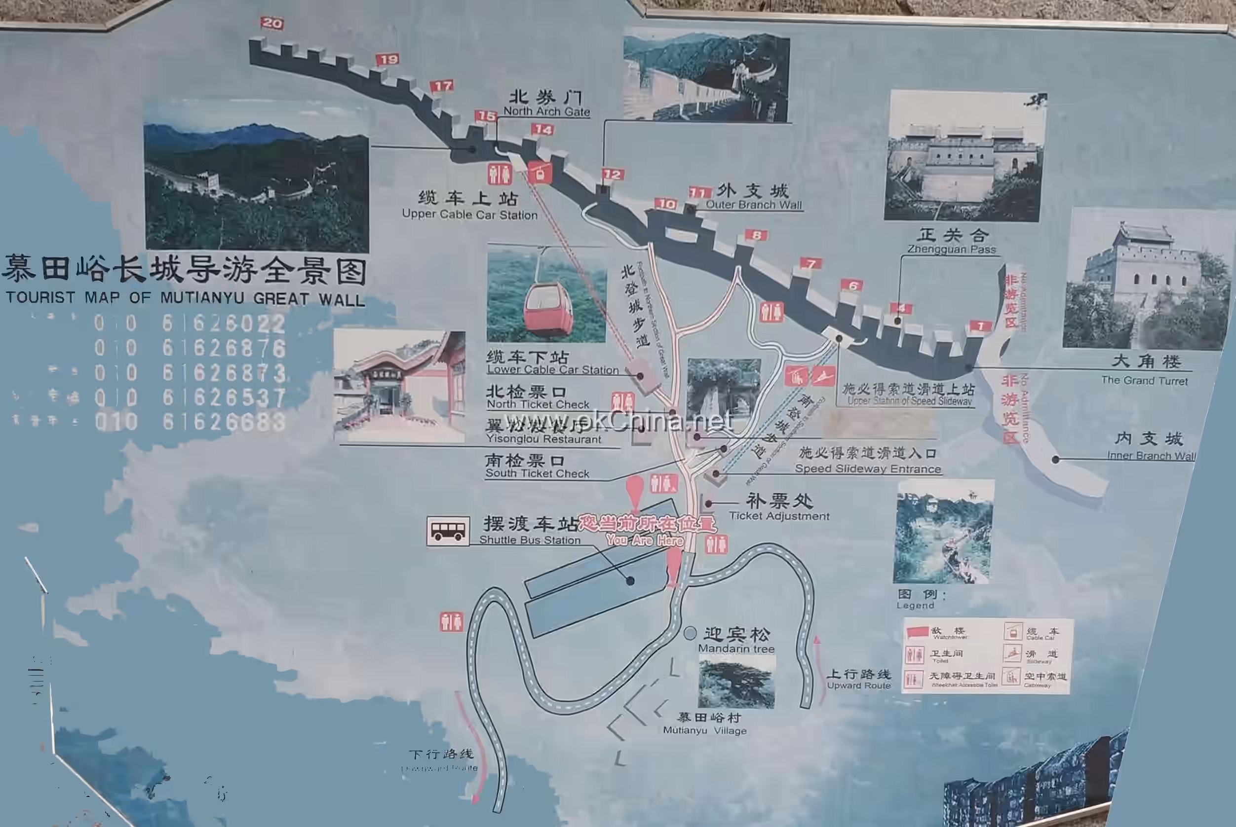 Badaling And Mutianyu Great Wall Tourist Area