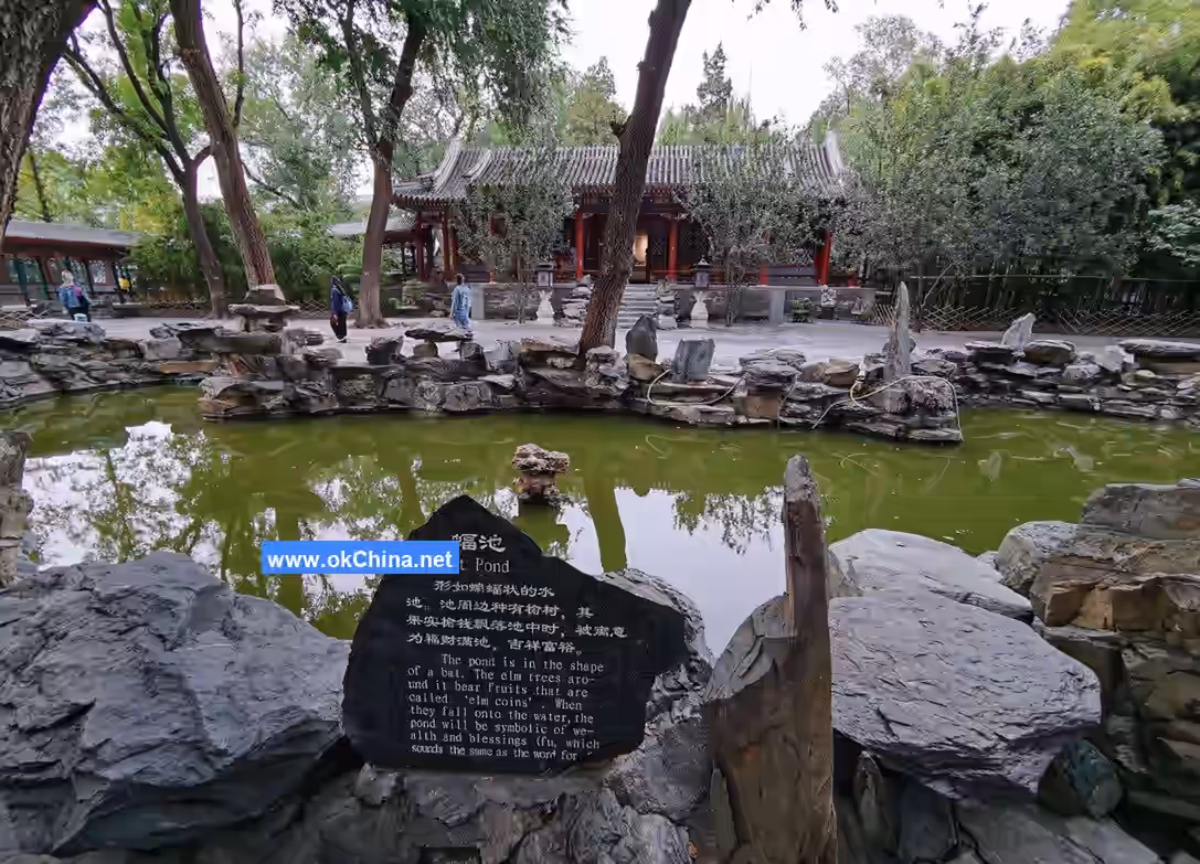 Prince Gong Mansion Scenic Area