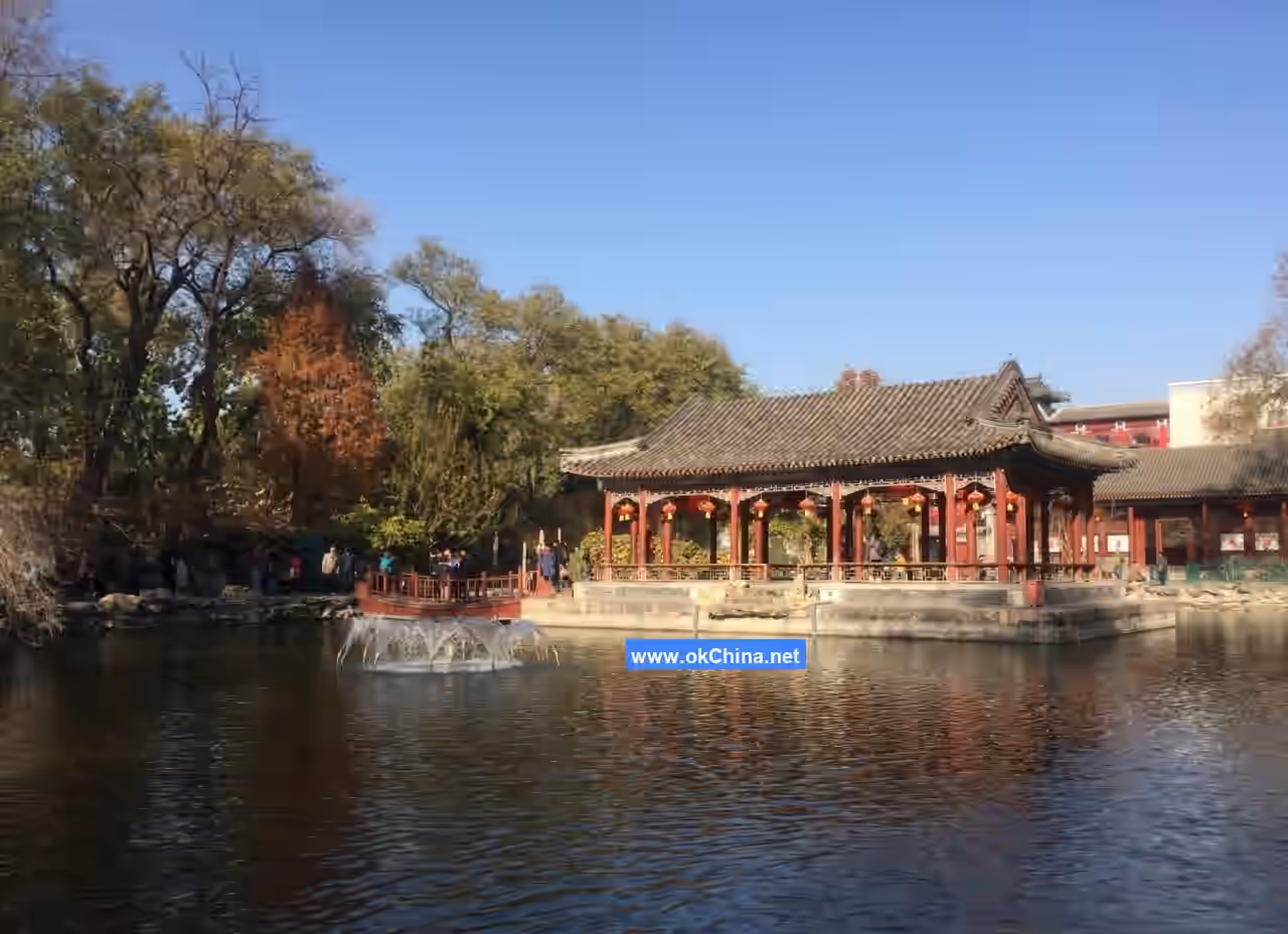 Prince Gong Mansion Scenic Area