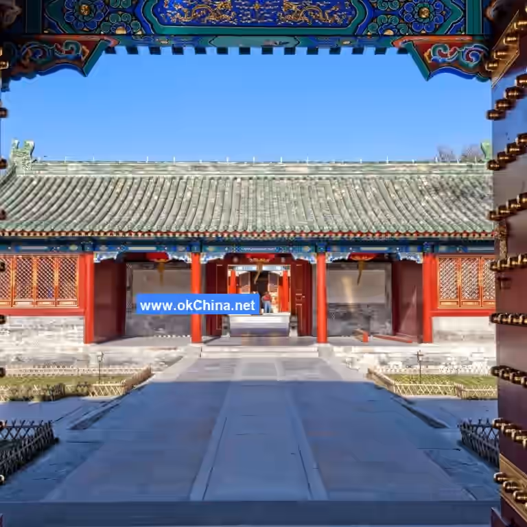 Prince Gong Mansion Scenic Area