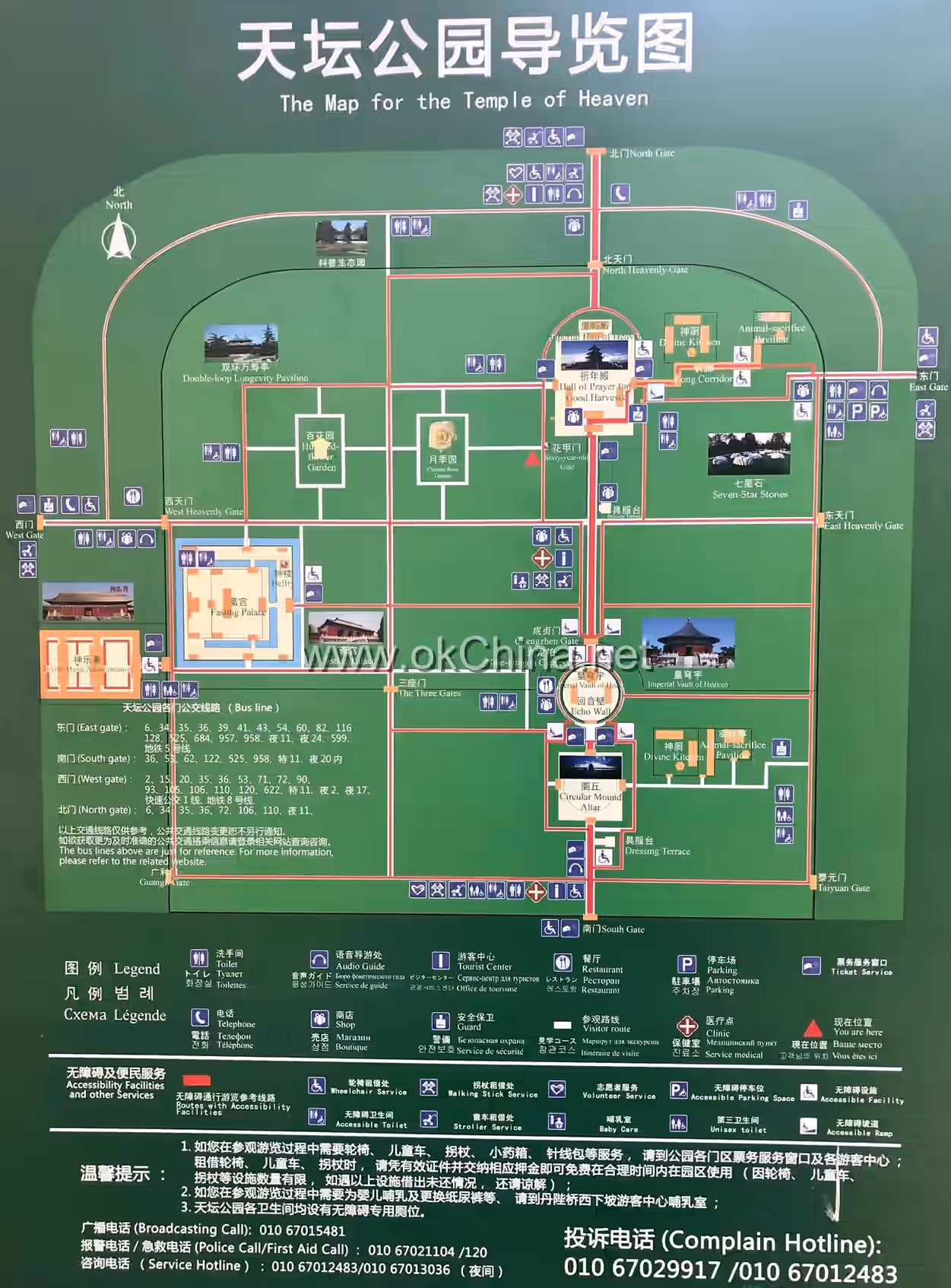 Map of Temple Of Heaven Park