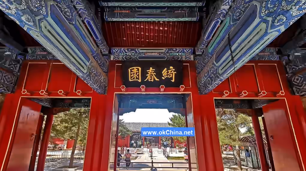 Yuanmingyuan Ruins Park Scenic Area