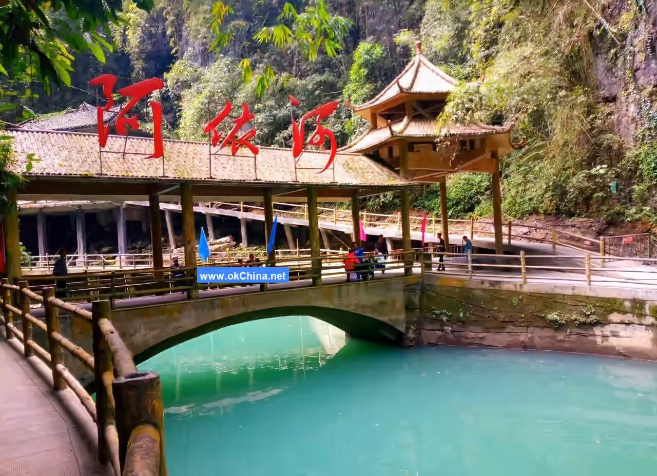 Aiyi River Scenic Area