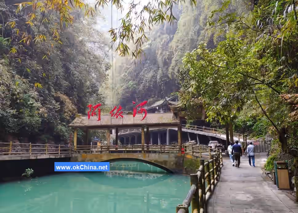 Aiyi River Scenic Area