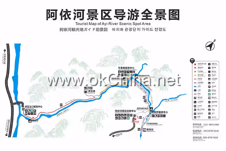 Aiyi River Scenic Area