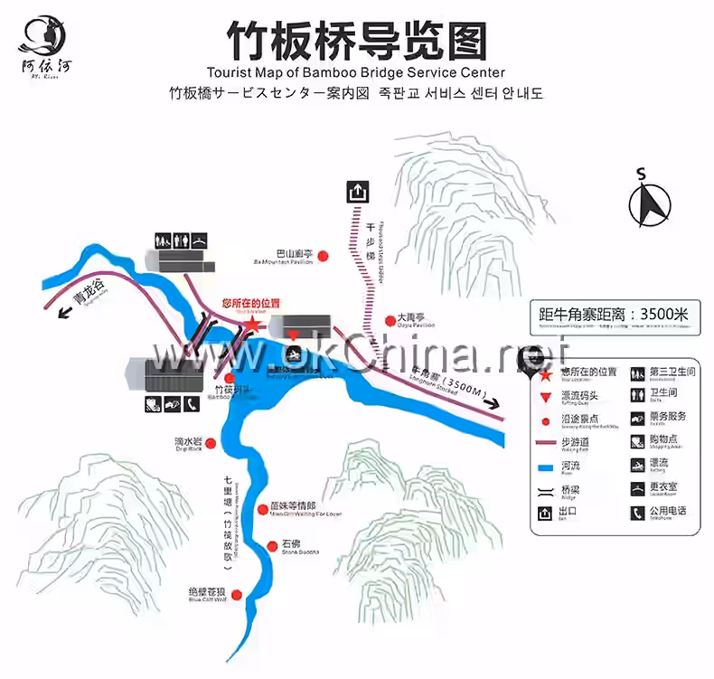 Aiyi River Scenic Area