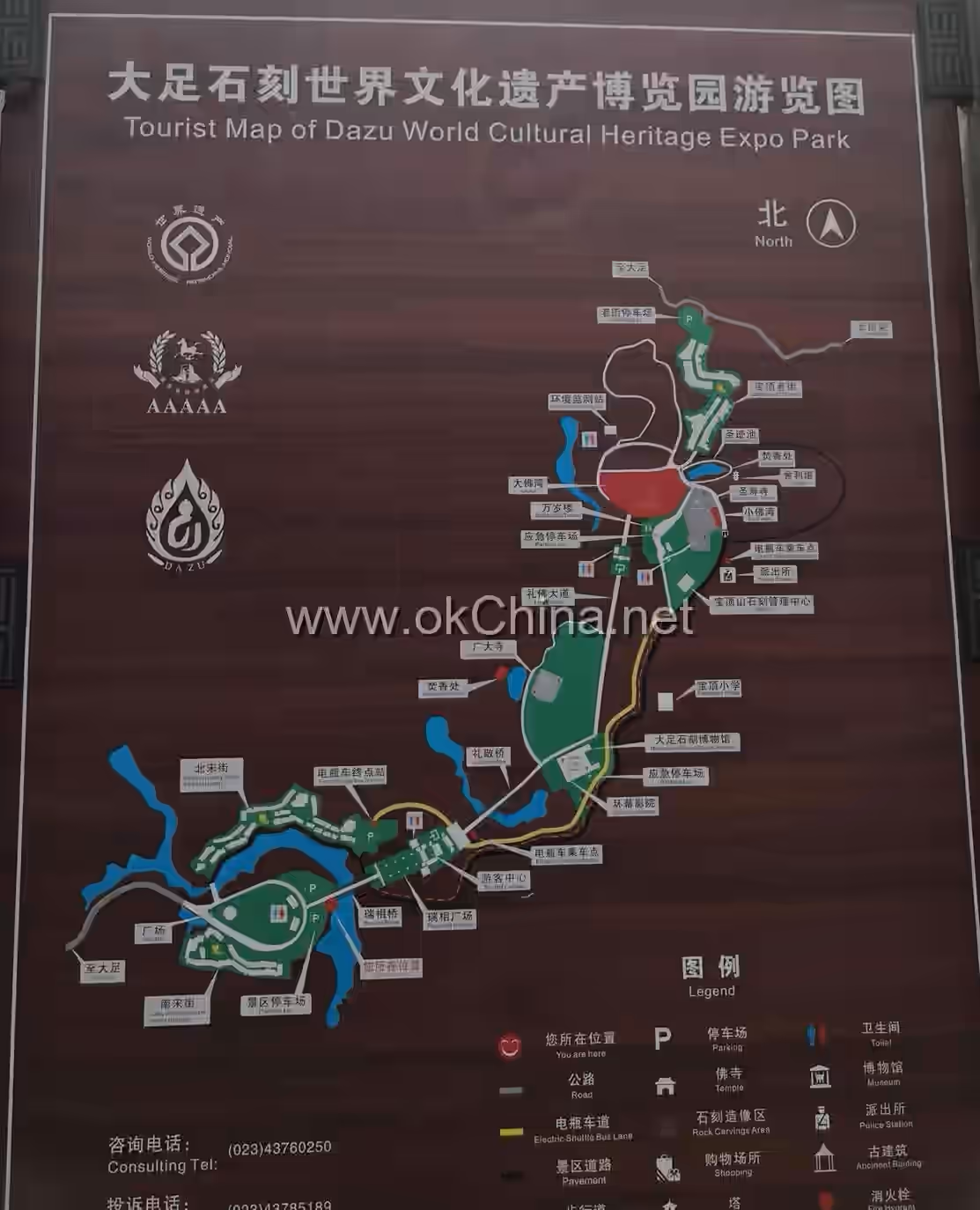 Dazu Rock Carvings Scenic Area