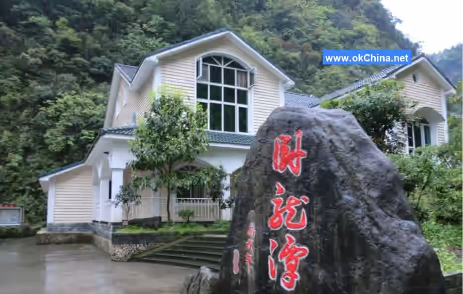 Jinfo Mountain Scenic Area