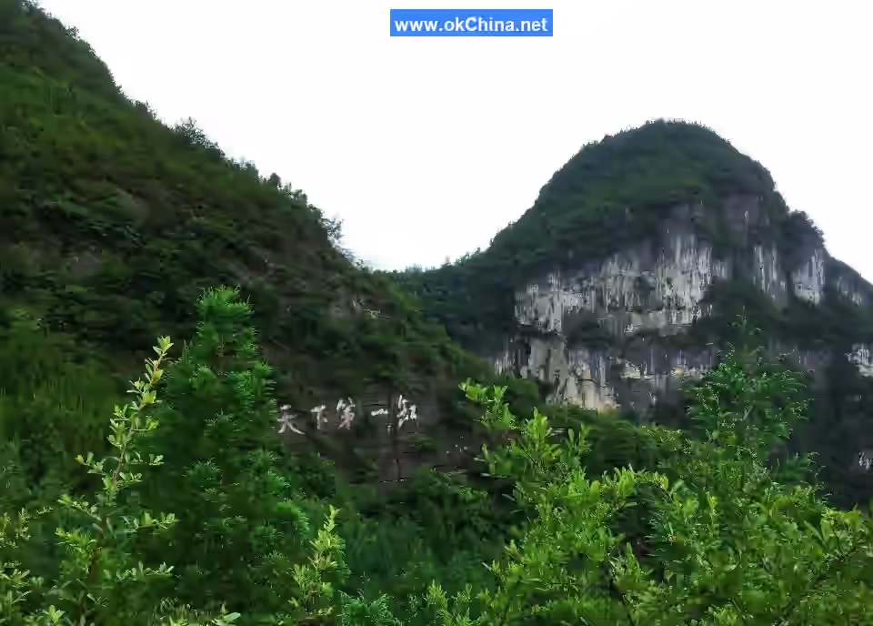 Longgang Scenic Area