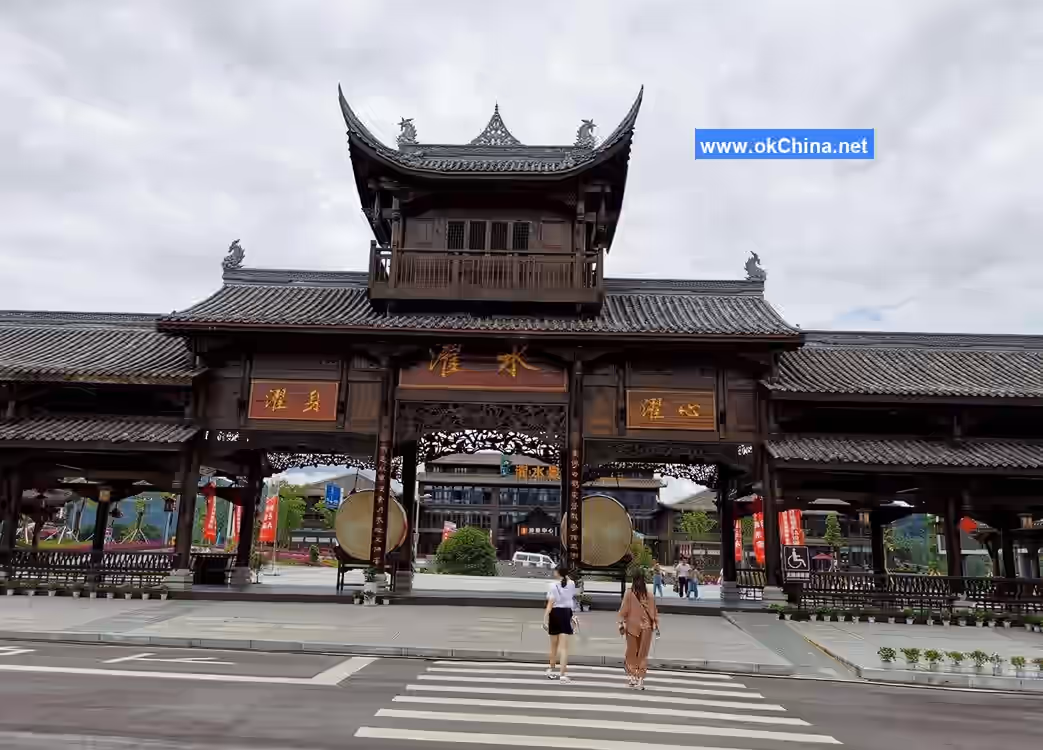 Zhuoshui Scenic Area