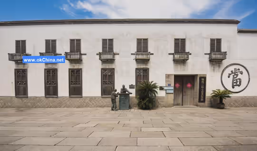 Sanfang Qixiang Scenic Area