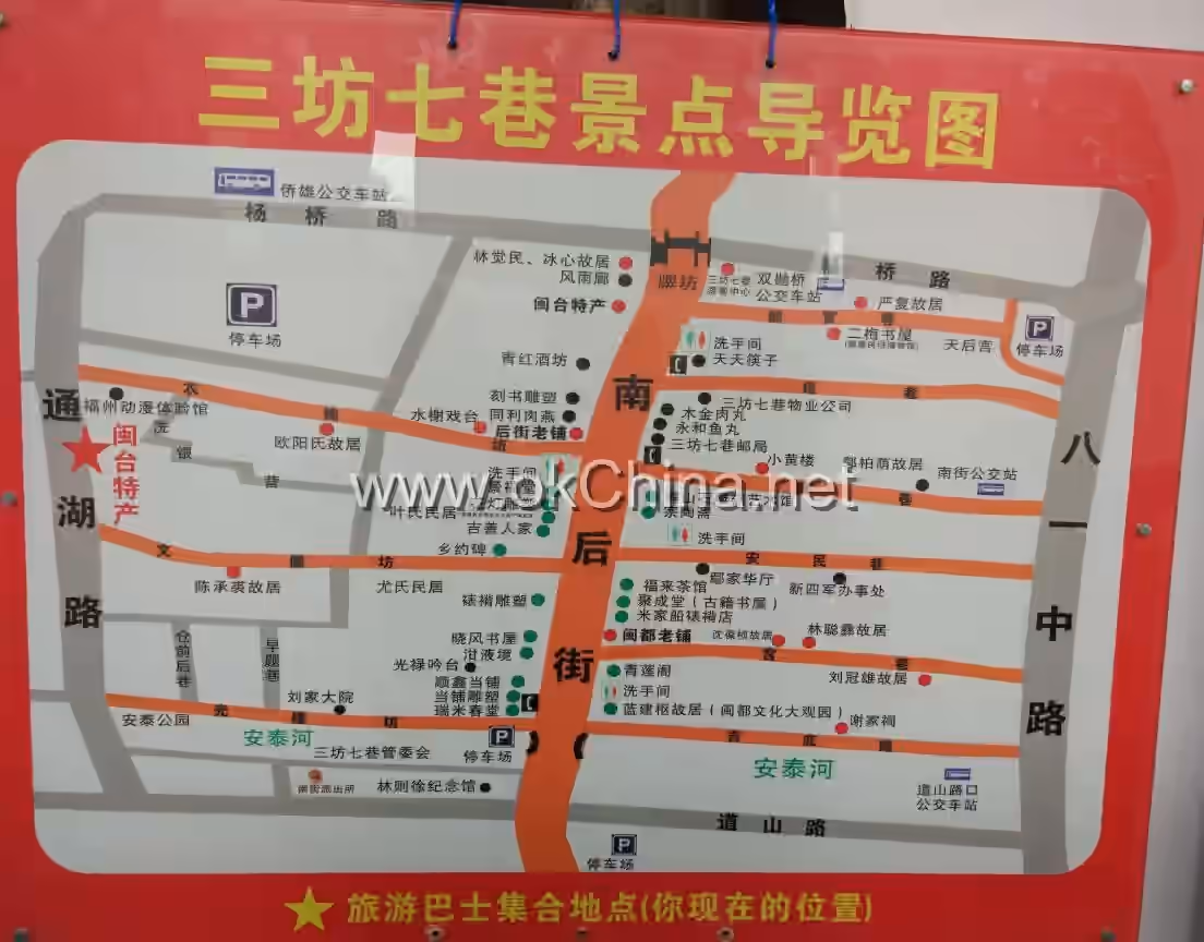 Sanfang Qixiang Scenic Area