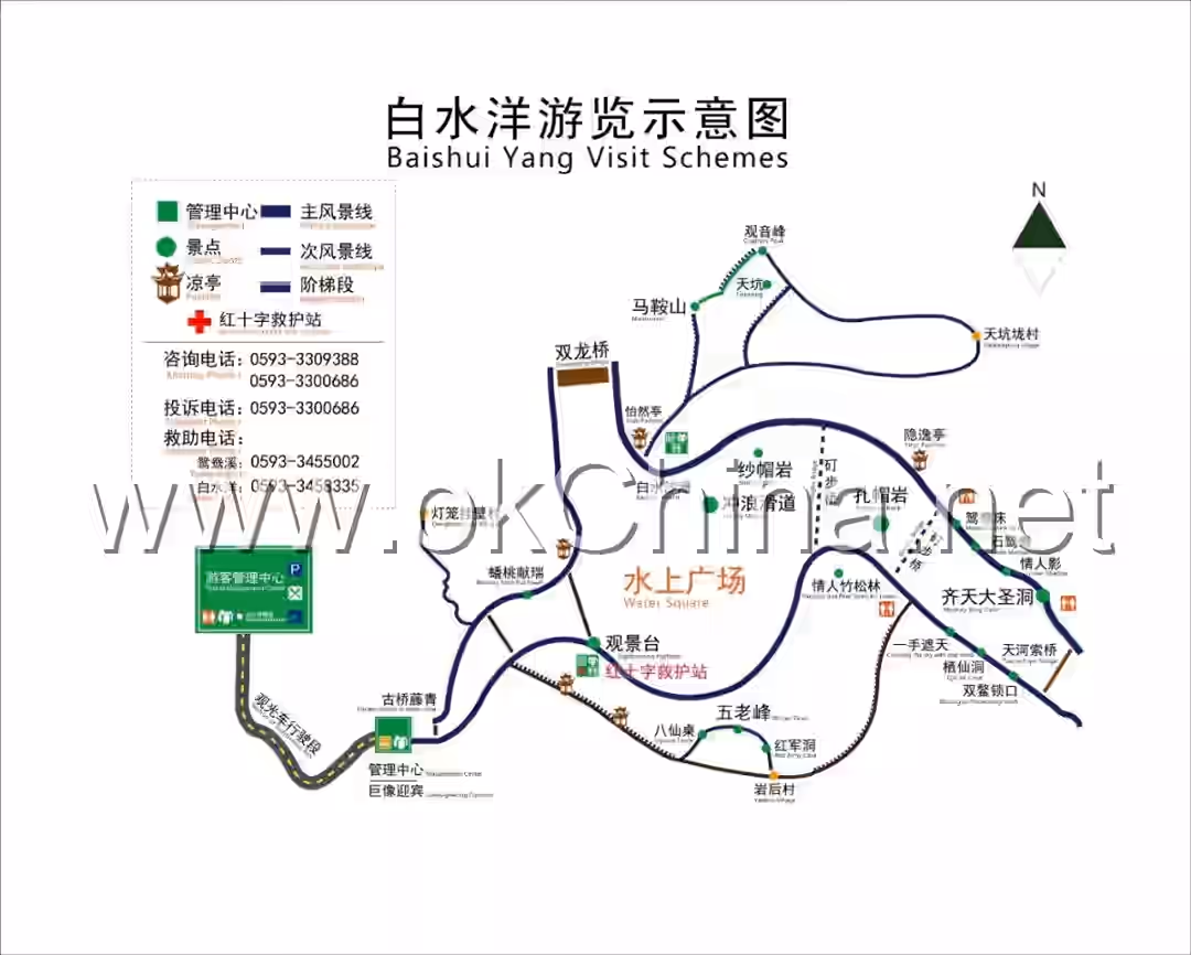 Baishuiyang And Yuanyang Stream Tourist Area