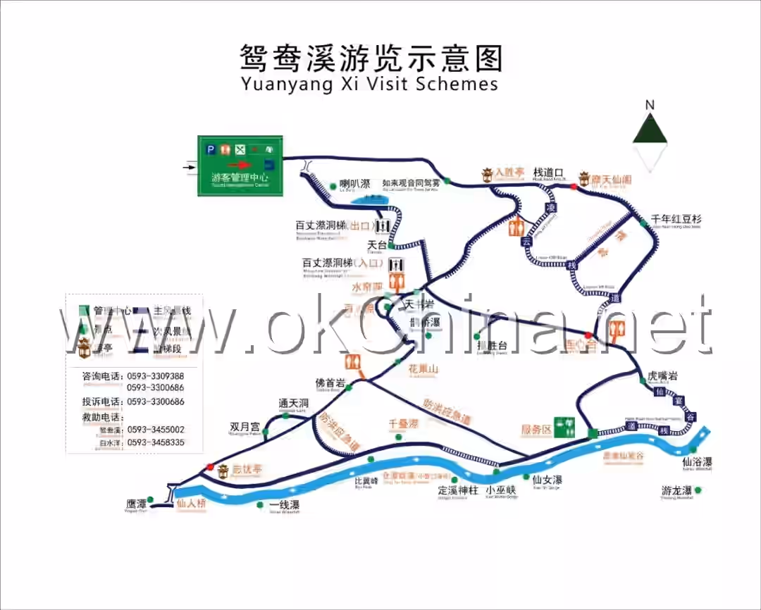 Baishuiyang And Yuanyang Stream Tourist Area