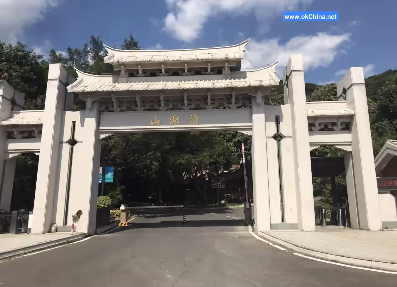 Qingyuan Mountain Scenic Area