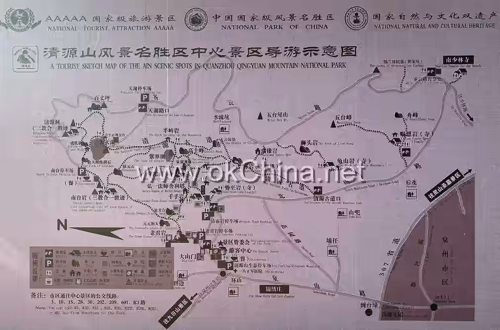 Qingyuan Mountain Scenic Area