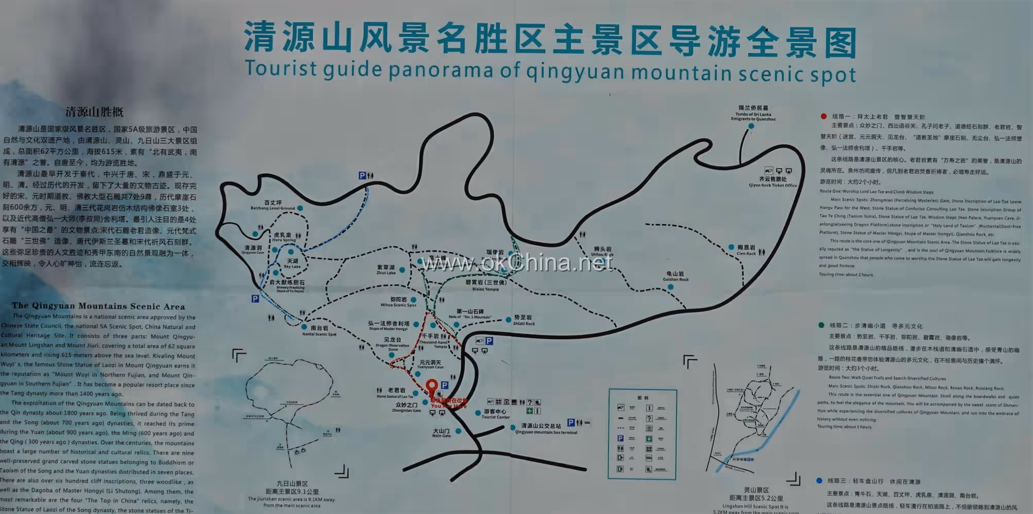 Map of Qingyuan Mountain Scenic Area