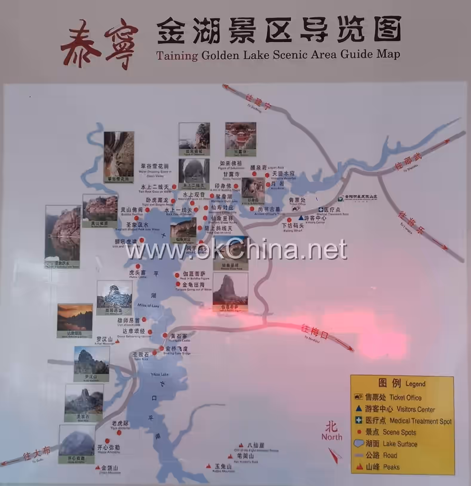 Taining Scenic And Tourist Area