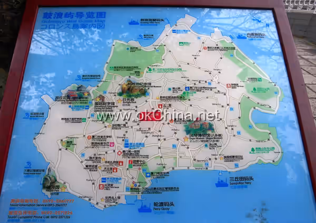 Gulangyu Scenic Area