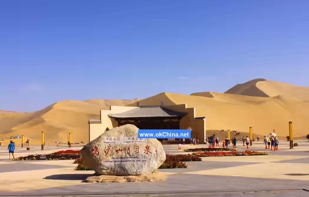 Mingshashan Mountain And Crescent Moon Shaped Spring Scenic Area