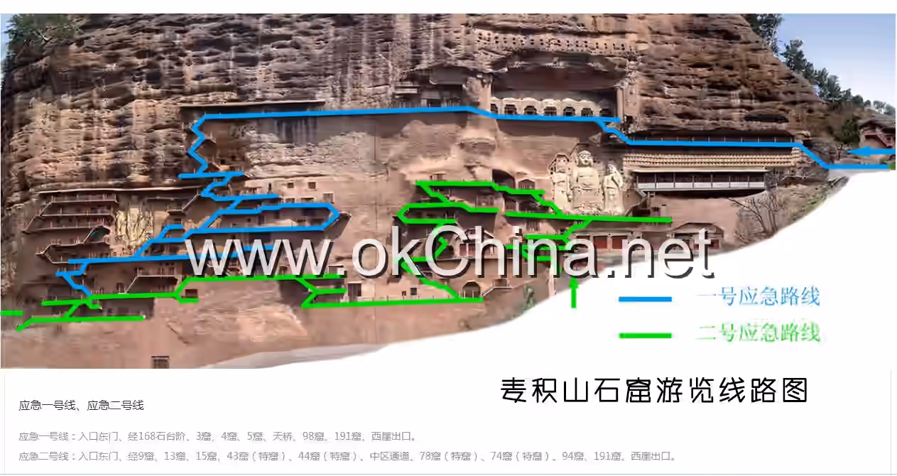 Maiji Mountain Scenic Area