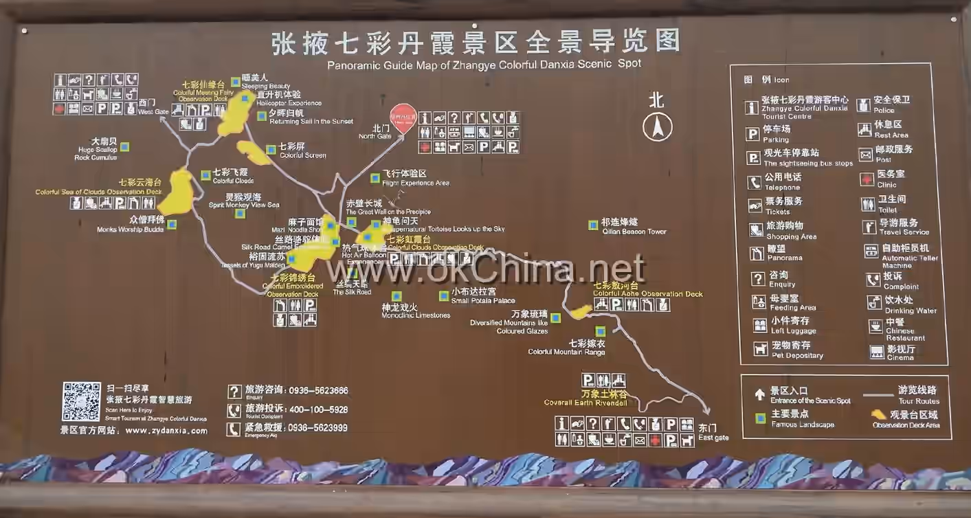 Map of Colorful Danxia Scenic Area
