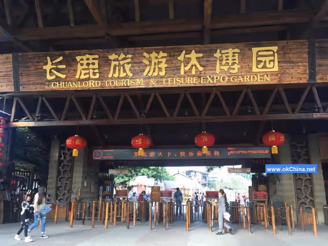 Chuanlord Tourism And Leisure Expo Garden