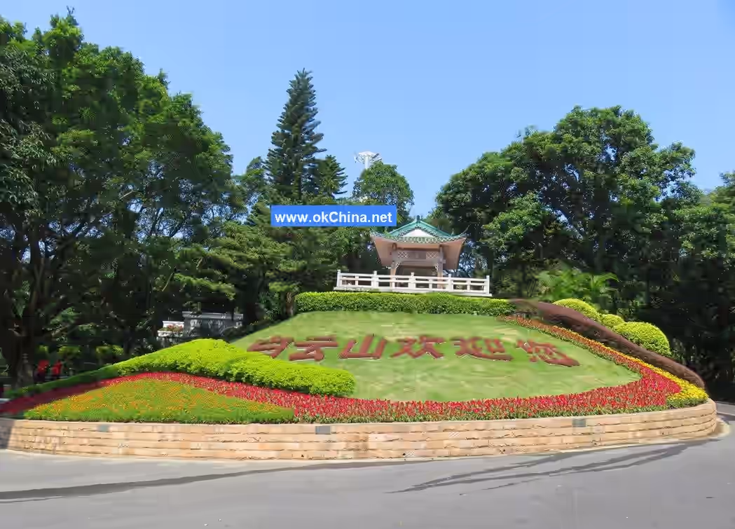 Baiyun Mountain Scenic Area