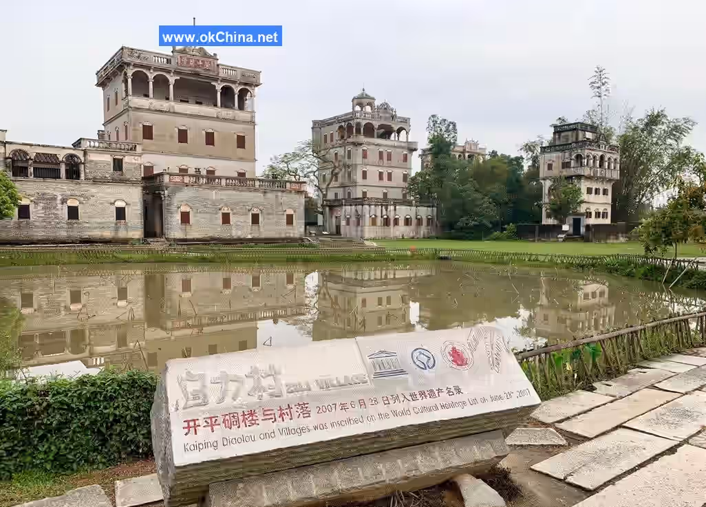 Kaiping Diaolou Cultural Tourist Area