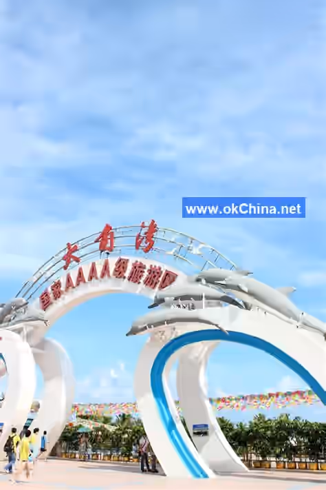 Hailin Island Dajiao Bay Maritime Silk Road Tourist Area