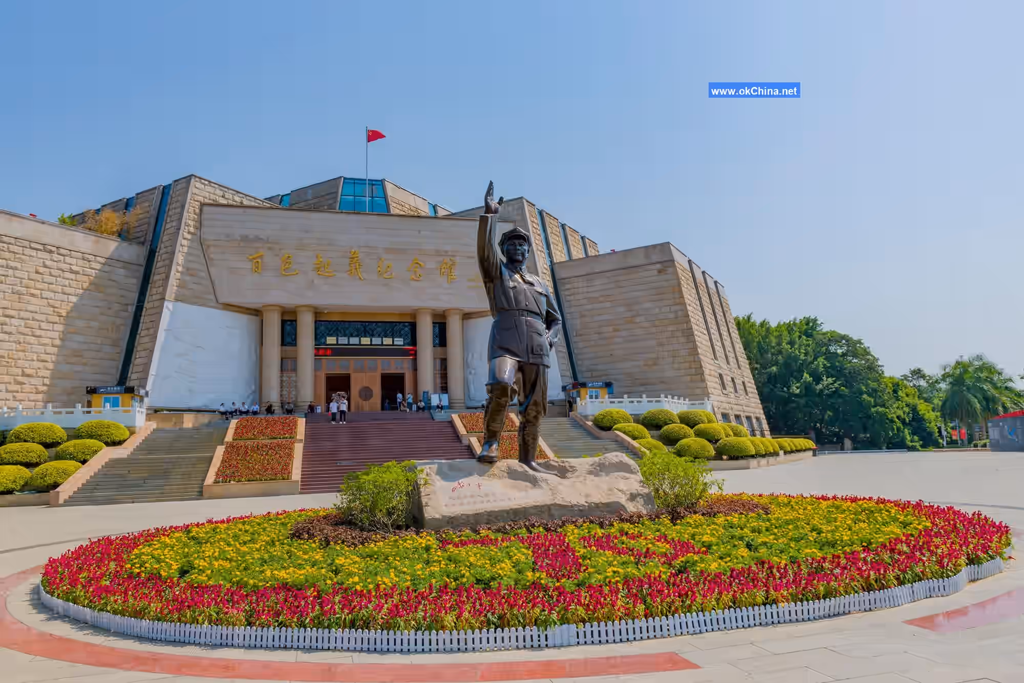 Baise Uprising Memorial Park Scenic Area