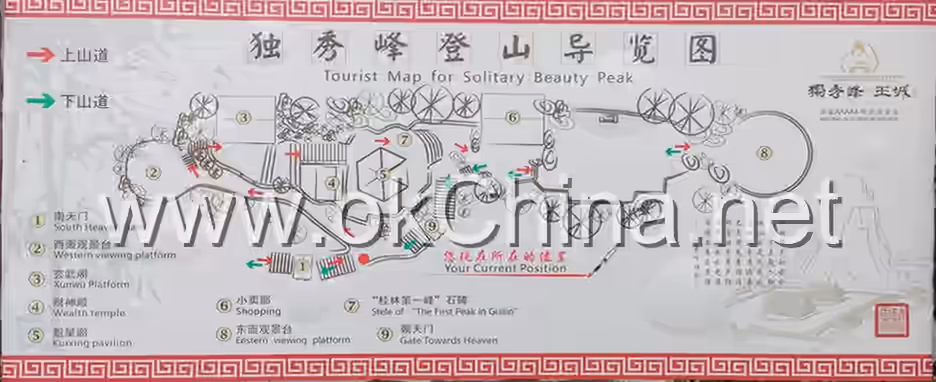 Solitary Beauty Peak And Prince City Scenic Area