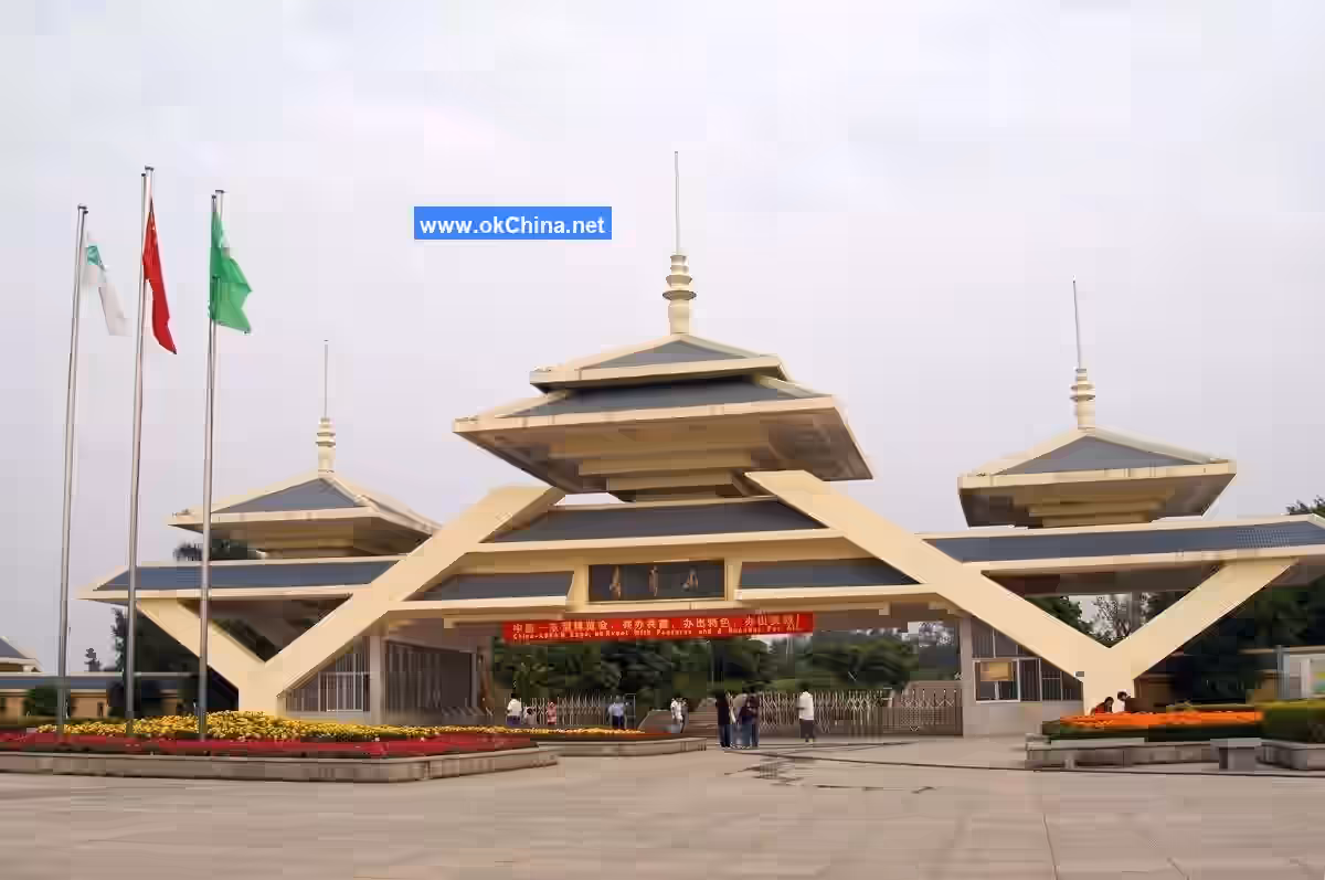 Qingxiu Mountain Scenic Area