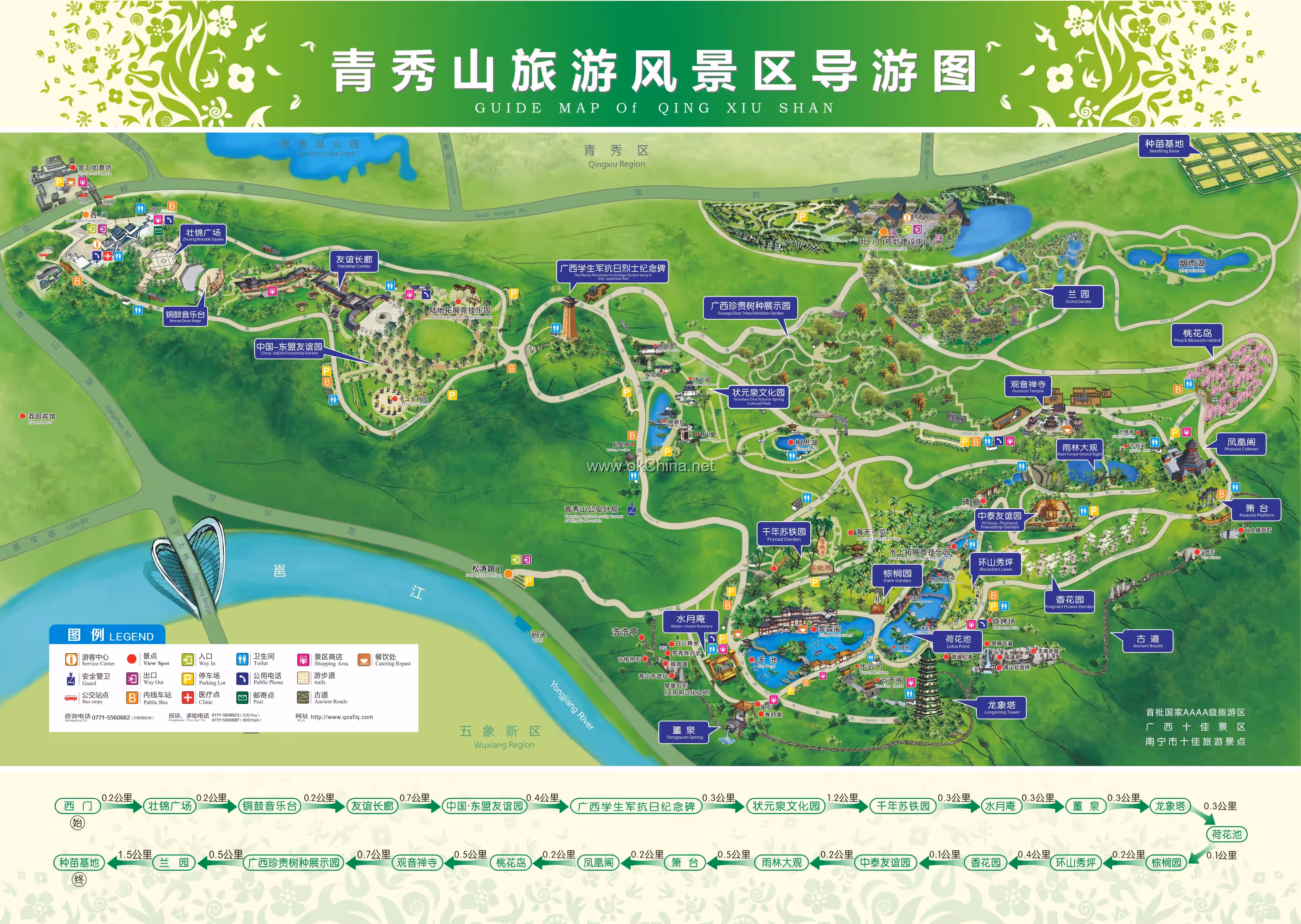Map of Qingxiu Mountain Scenic Area