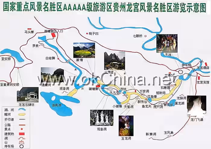 Longgong Scenic Area