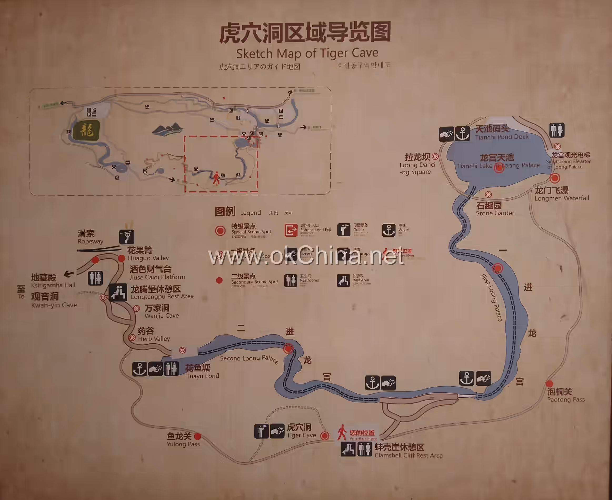 Longgong Scenic Area