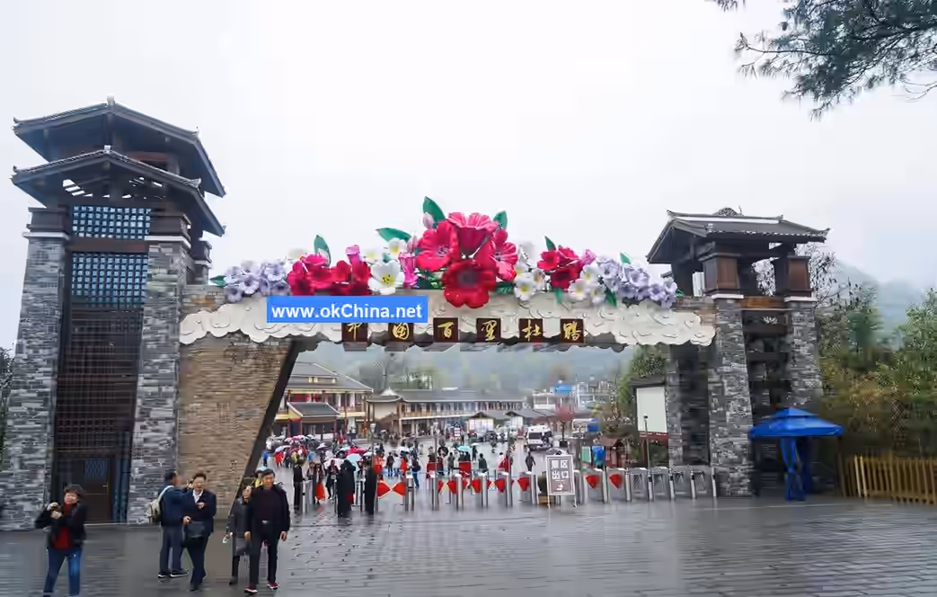 Bai Li Dujuan Scenic Area